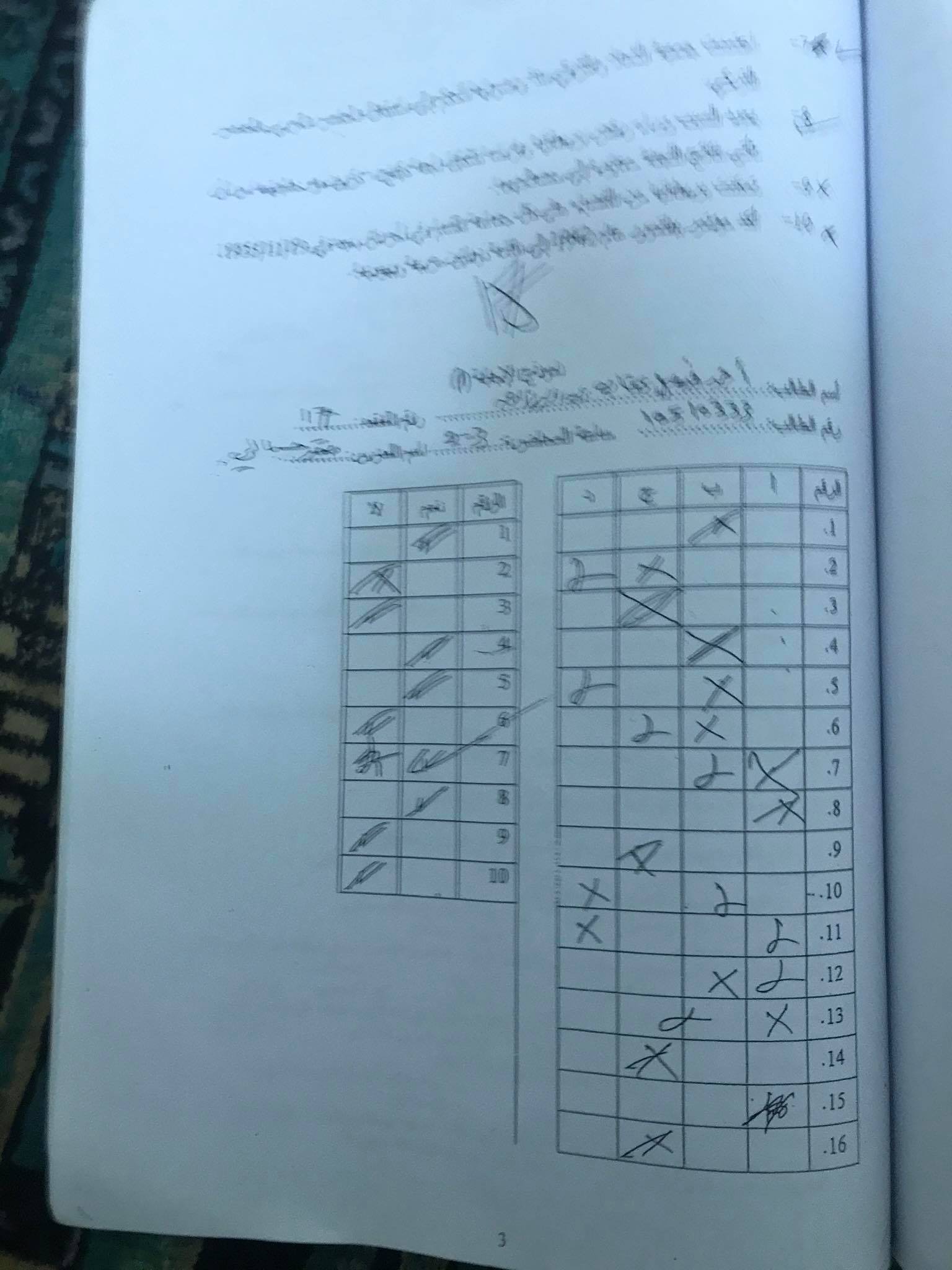 فاينل - IMG_0676.jpg